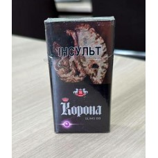 Сигареты Корона Slim BB Compact (черника)